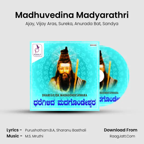 Madhuvedina Madyarathri Song mp3 | Ajay