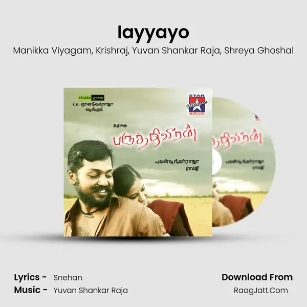 Iayyayo mp3 song