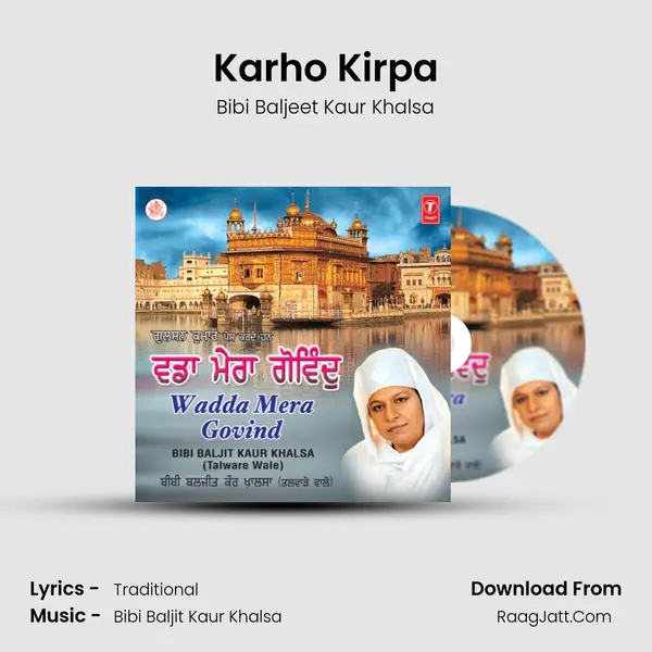 Karho Kirpa mp3 song