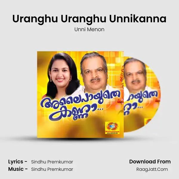 Uranghu Uranghu Unnikanna Song mp3 | Unni Menon