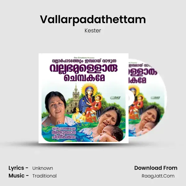 Vallarpadathettam Emabamayi Vazhunna - Kester