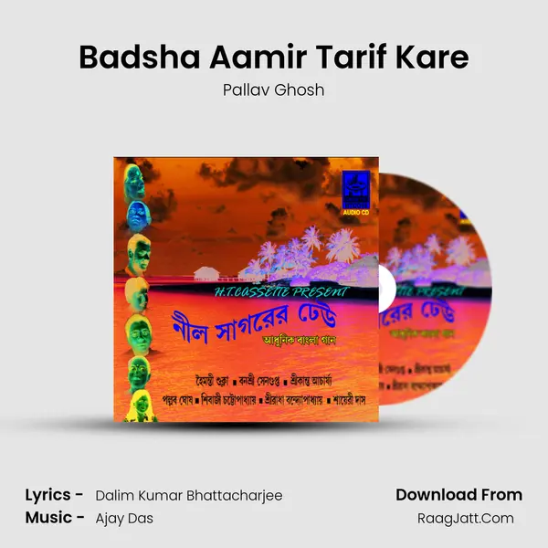 Badsha Aamir Tarif Kare mp3 song