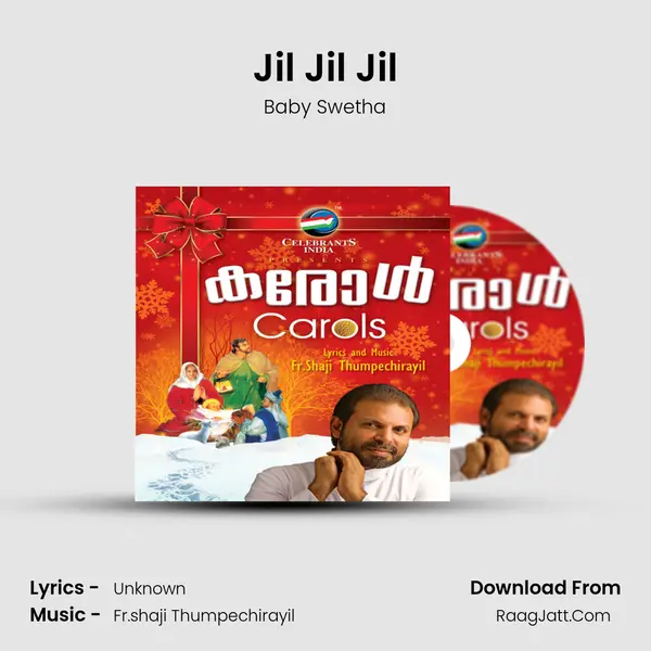 Jil Jil Jil Song mp3 | Baby Swetha