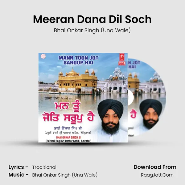 Meeran Dana Dil Soch Song mp3 | Bhai Onkar Singh (Una Wale)