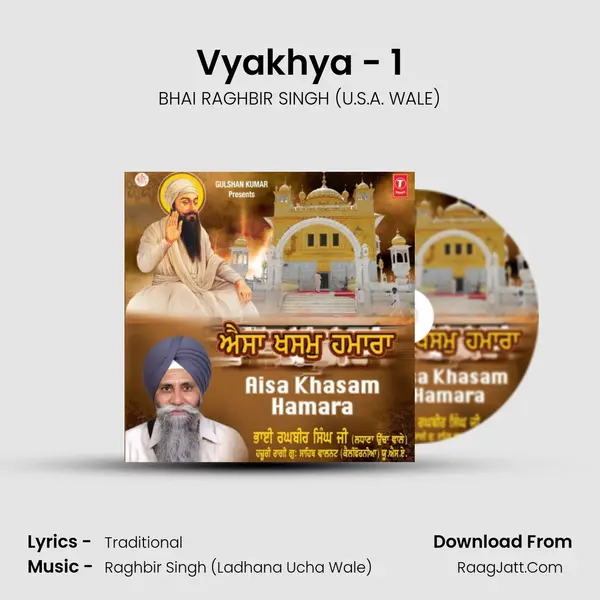 Vyakhya - 1 mp3 song