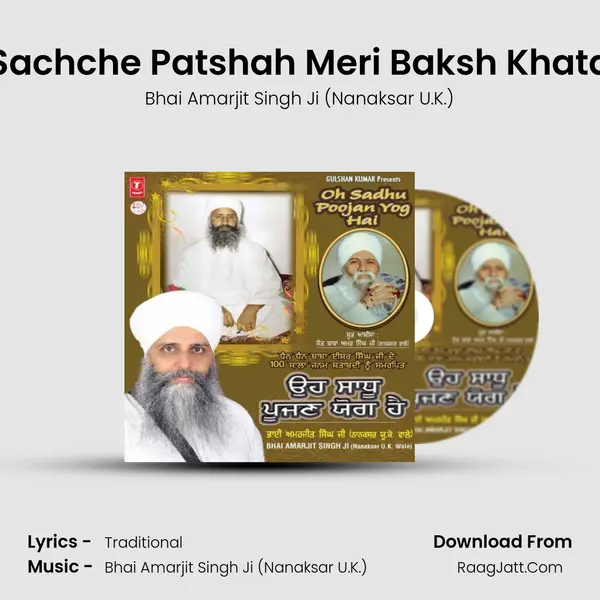 Sachche Patshah Meri Baksh Khata mp3 song