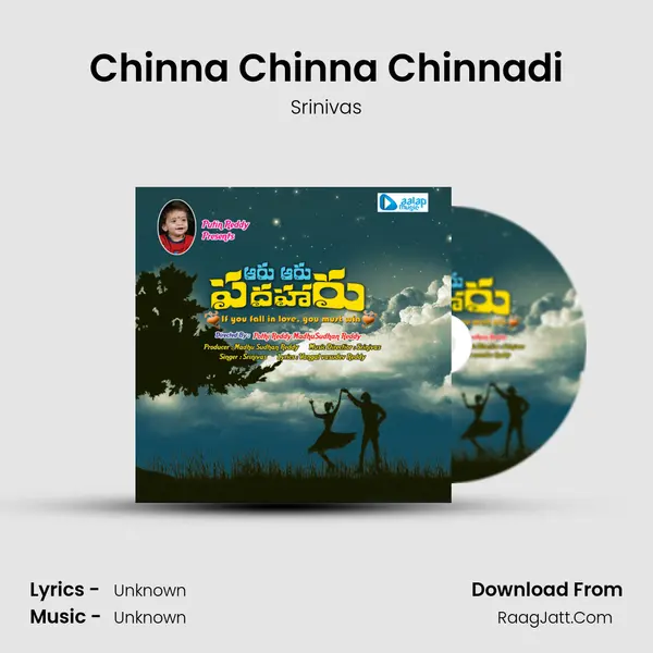 Chinna Chinna Chinnadi Song mp3 | Srinivas