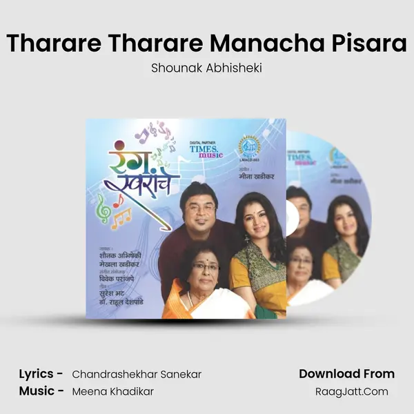 Tharare Tharare Manacha Pisara Song mp3 | Shounak Abhisheki