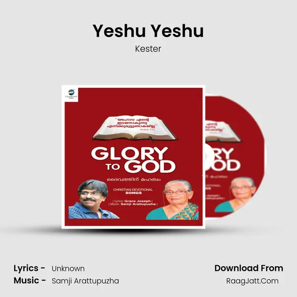 Yeshu Yeshu Song mp3 | Kester