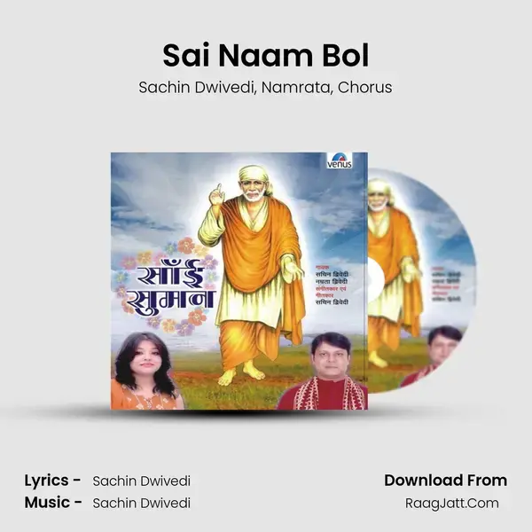 Sai Naam Bol mp3 song