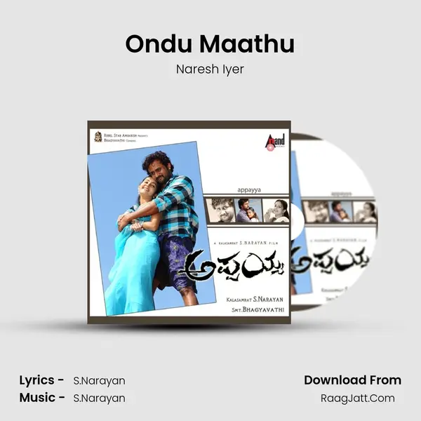 Ondu Maathu Song mp3 | Naresh Iyer