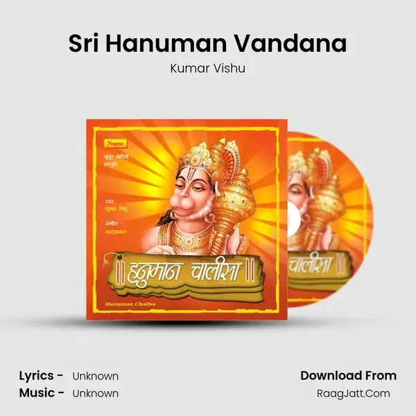 Sri Hanuman Vandana Song mp3 | Kumar Vishu