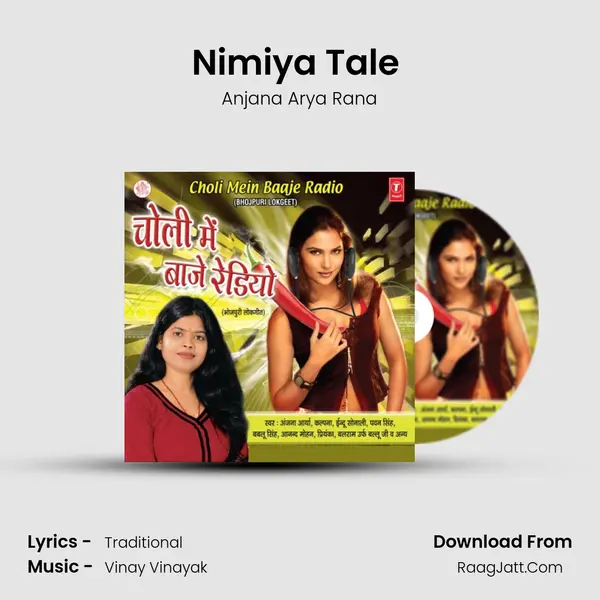 Nimiya Tale (Vidai) Song mp3 | Anjana Arya Rana