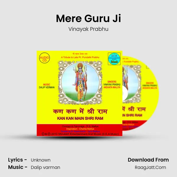 Mere Guru Ji mp3 song