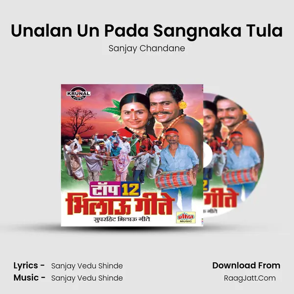 Unalan Un Pada Sangnaka Tula mp3 song