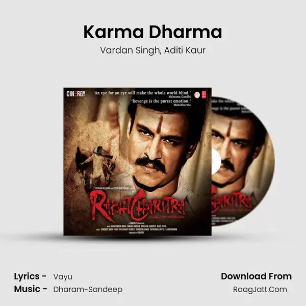 Karma Dharma mp3 song