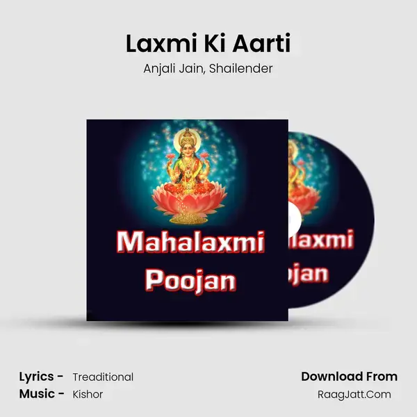 Laxmi Ki Aarti mp3 song