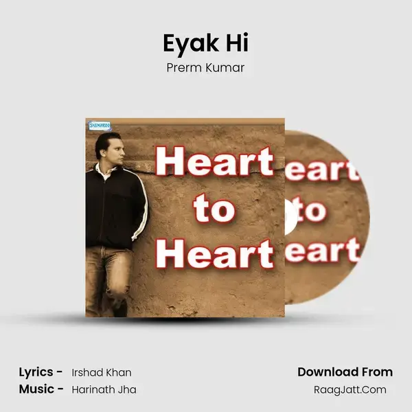 Eyak Hi mp3 song