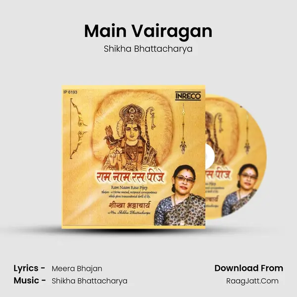 Main Vairagan Song mp3 | Shikha Bhattacharya