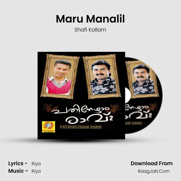 Maru Manalil Song mp3 | Shafi Kollam