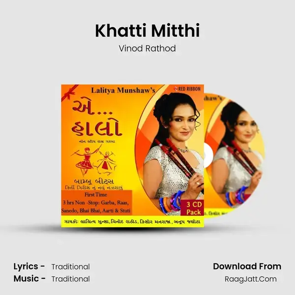 Khatti Mitthi Song mp3 | Vinod Rathod