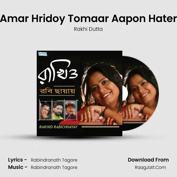 Amar Hridoy Tomaar Aapon Hater Song mp3 | Rakhi Dutta