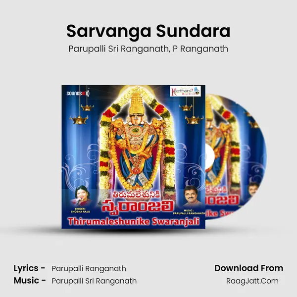 Sarvanga Sundara mp3 song