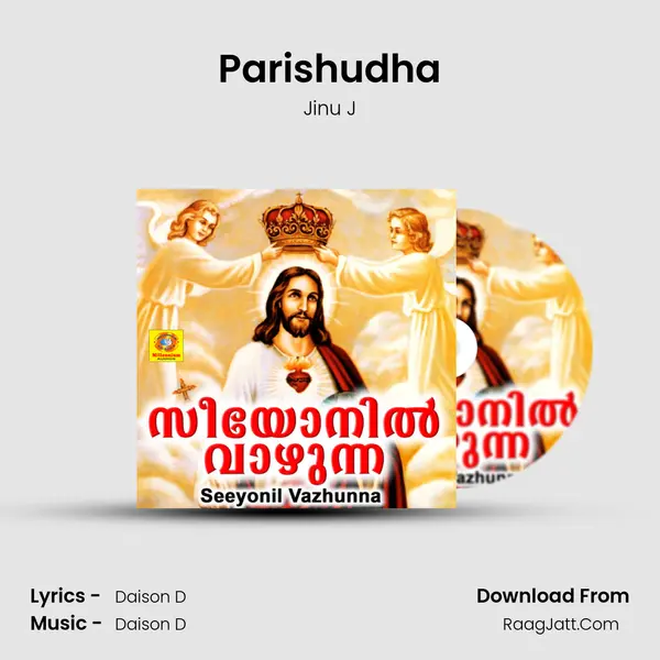 Parishudha Song mp3 | Jinu J