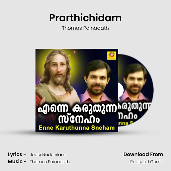 Prarthichidam Song mp3 | Thomas Painadath