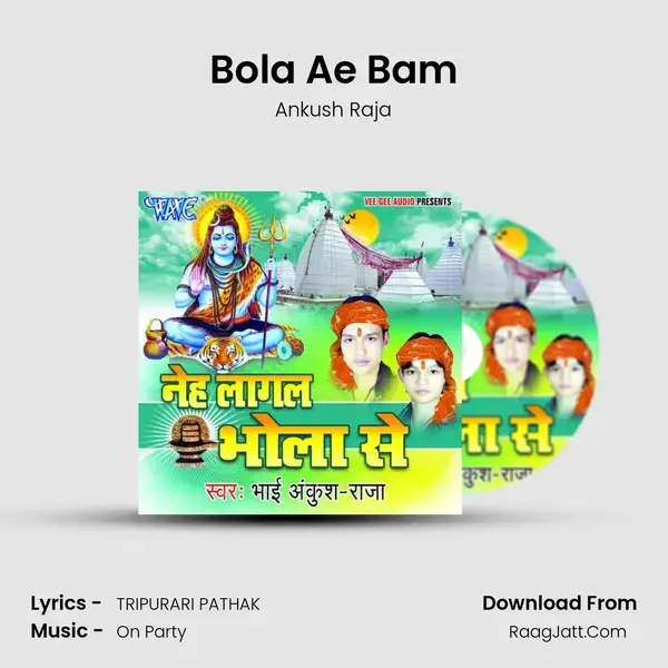 Bola Ae Bam Song mp3 | Ankush Raja