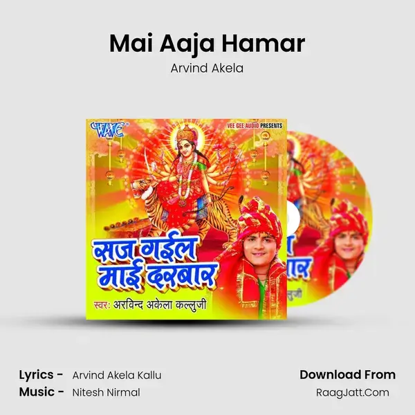 Mai Aaja Hamar Song mp3 | Arvind Akela