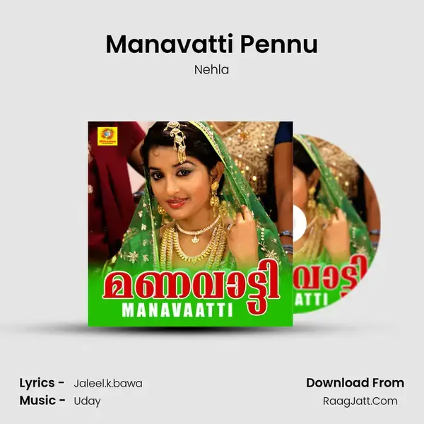 Manavatti Pennu mp3 song