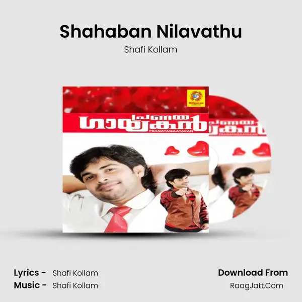 Shahaban Nilavathu Song mp3 | Shafi Kollam