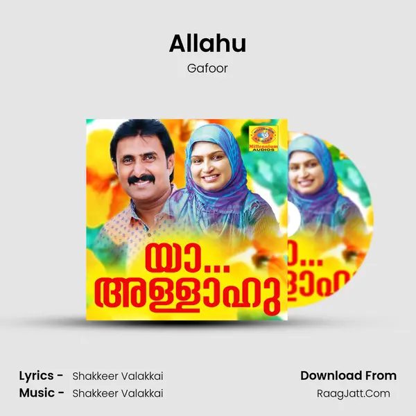 Allahu Song mp3 | Gafoor