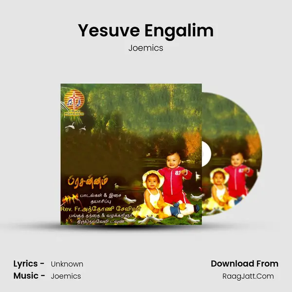 Yesuve Engalim Song mp3 | Joemics