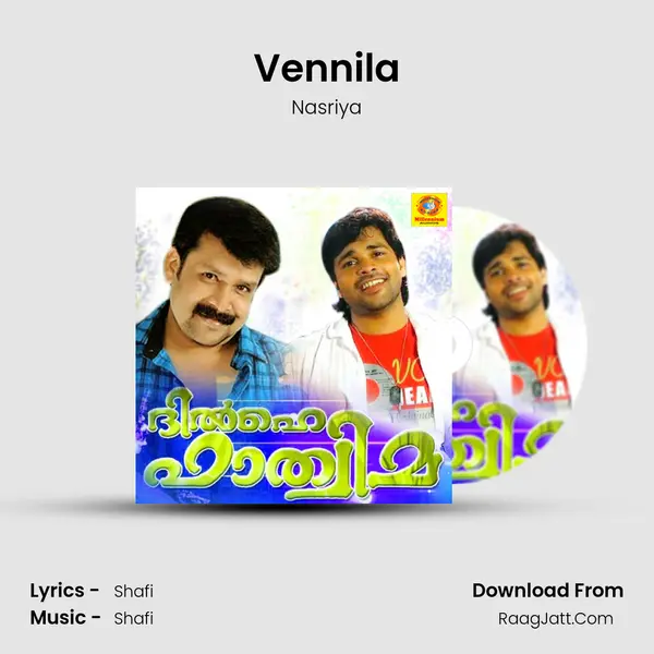 Vennila mp3 song