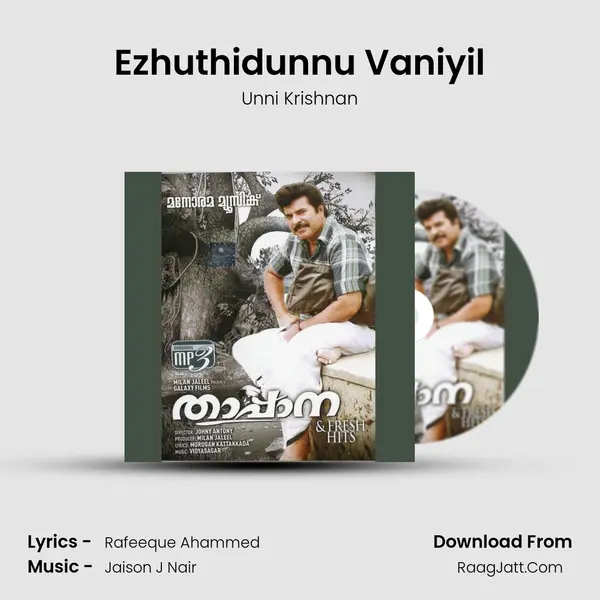 Ezhuthidunnu Vaniyil mp3 song