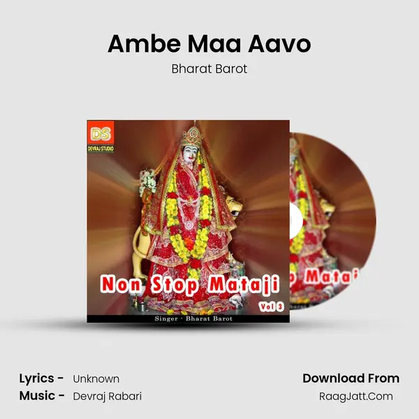 Ambe Maa Aavo Song mp3 | Bharat Barot