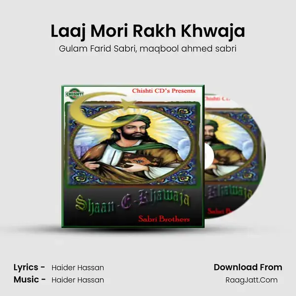 Laaj Mori Rakh Khwaja mp3 song