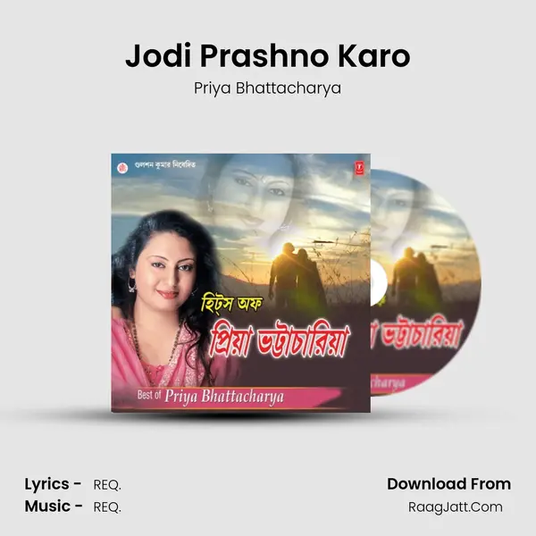 Jodi Prashno Karo Song mp3 | Priya Bhattacharya