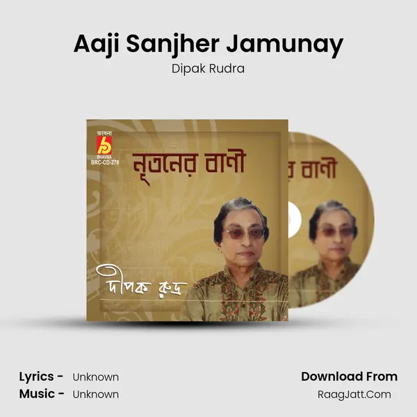 Aaji Sanjher Jamunay Song mp3 | Dipak Rudra