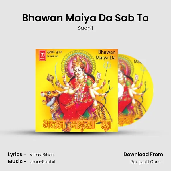 Bhawan Maiya Da Sab To Song mp3 | Saahil