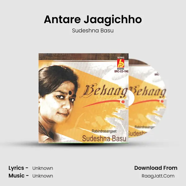 Antare Jaagichho Song mp3 | Sudeshna Basu