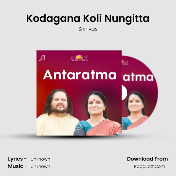 Kodagana Koli Nungitta Song mp3 | Srinivas