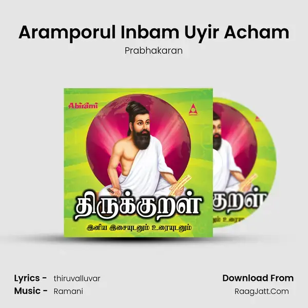 Aramporul Inbam Uyir Acham mp3 song