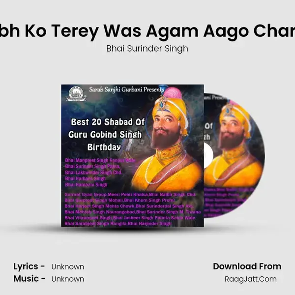 Sabh Ko Terey Was Agam Aago Charah Song mp3 | Bhai Surinder Singh