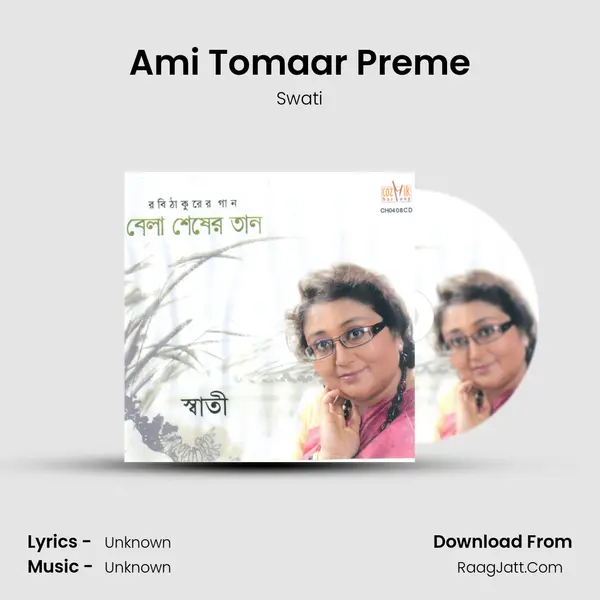 Ami Tomaar Preme Song mp3 | Swati