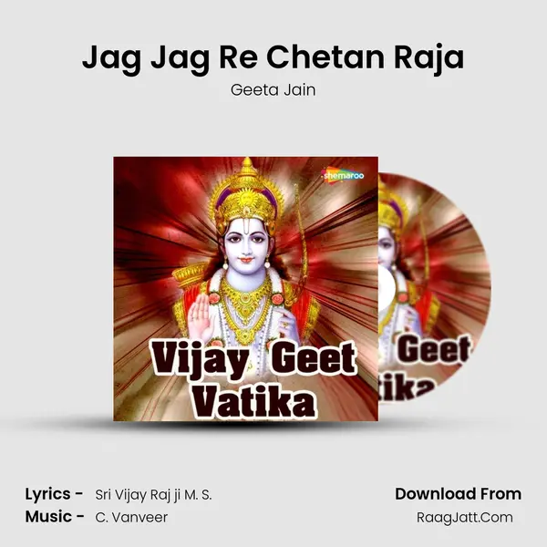 Jag Jag Re Chetan Raja Song mp3 | Geeta Jain