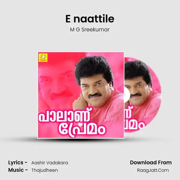 E naattile Song mp3 | M G Sreekumar