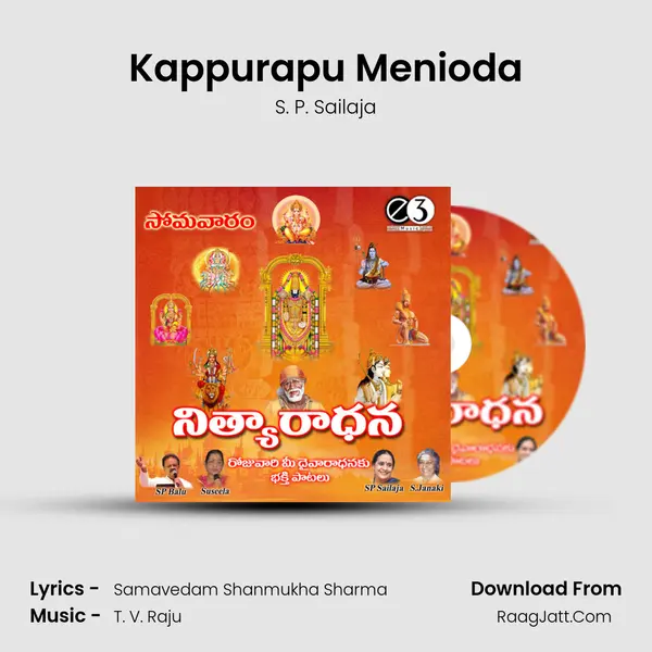 Kappurapu Menioda mp3 song